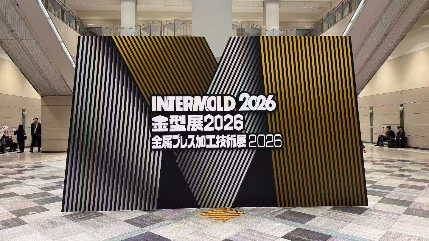 大阪インターモールド金型展示会における現地視察