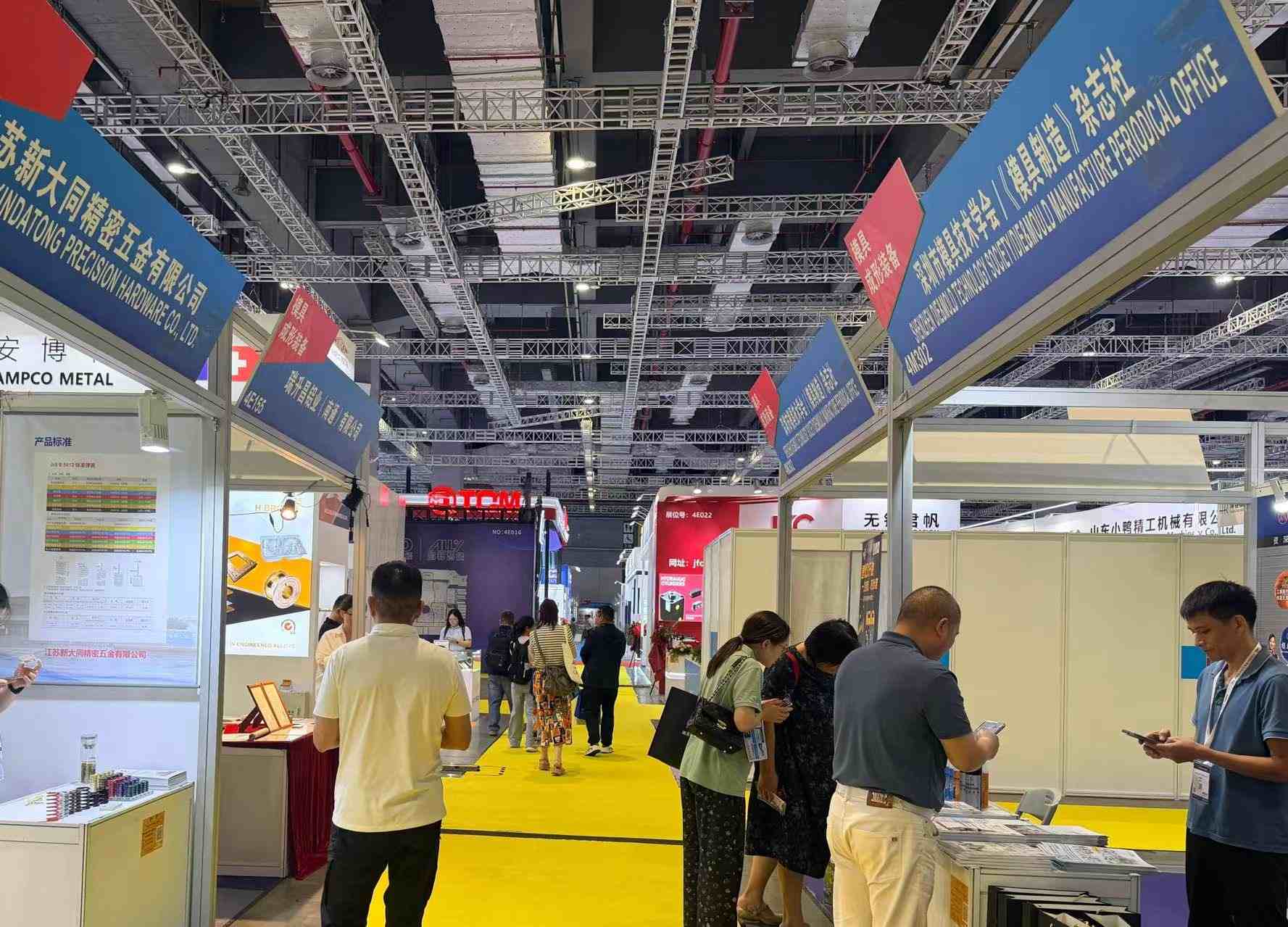 stamping mold exhibition